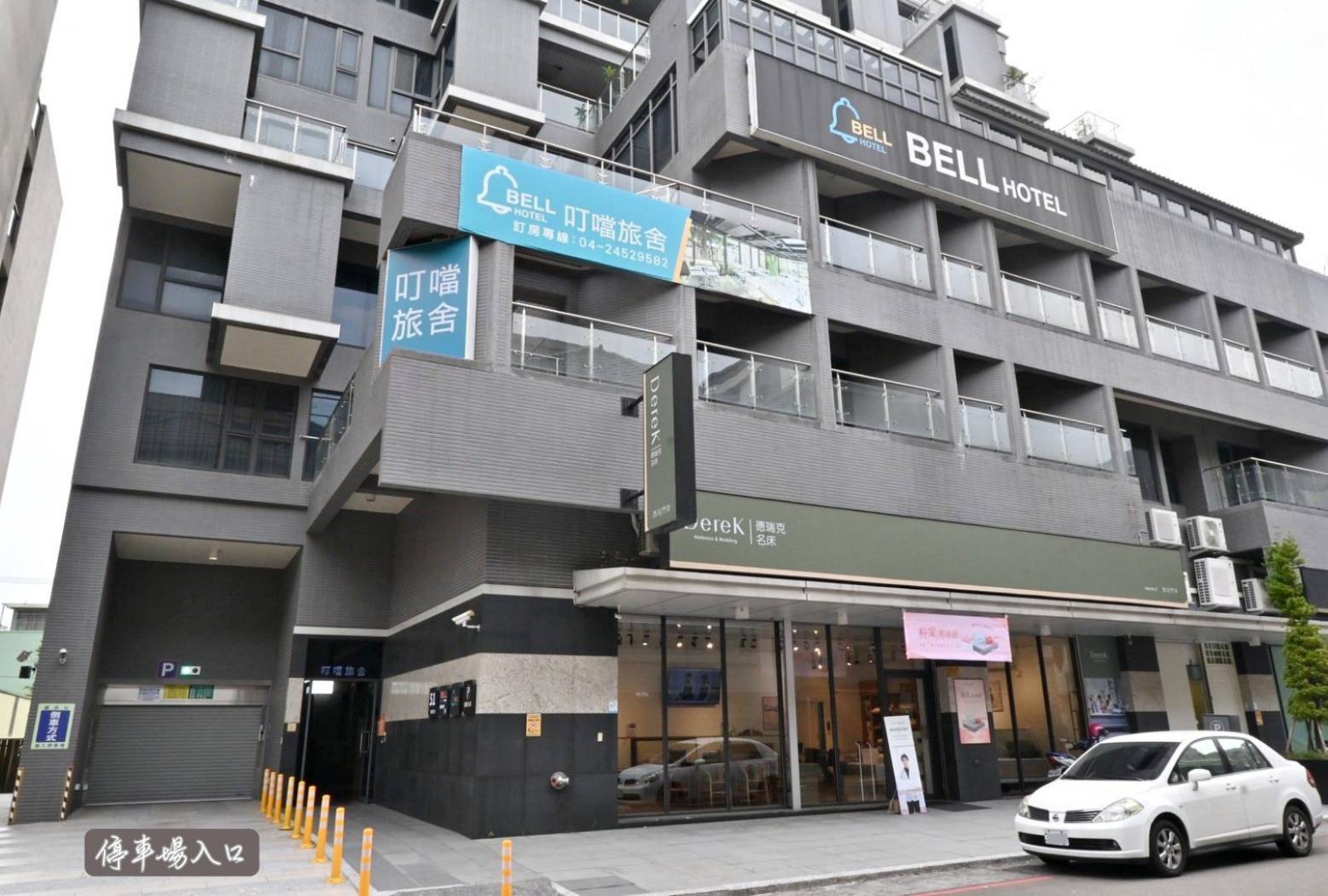 台中西屯區住宿推薦｜叮噹旅舍Hotel Bell｜輕鬆步行即可到逢甲夜市商圈，生活機能無懈可擊，吃喝玩樂應有盡有之叮噹旅舍入住心得分享！