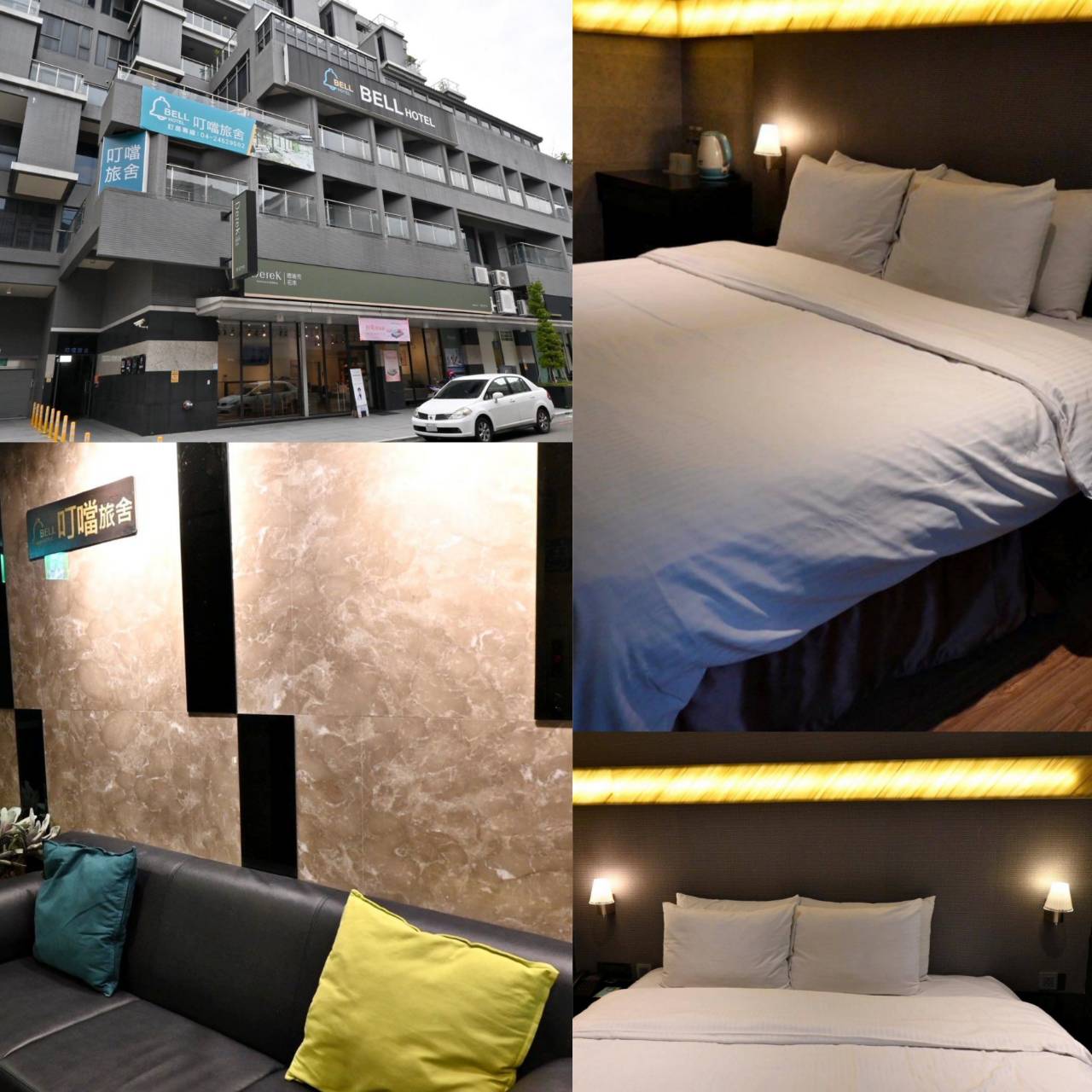 台中西屯區住宿推薦｜叮噹旅舍Hotel Bell｜輕鬆步行即可到逢甲夜市商圈，生活機能無懈可擊，吃喝玩樂應有盡有之叮噹旅舍入住心得分享！