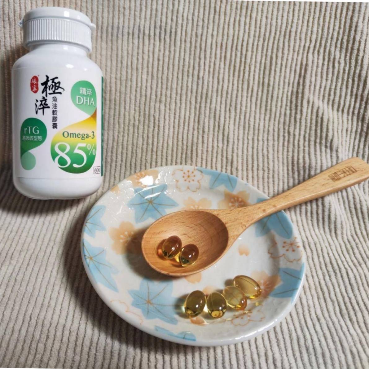 魚油推薦｜娘家極淬魚油軟膠囊｜通過多項國際認證，幫助專注力提升，娘家高含量DHA魚油之開箱分享！