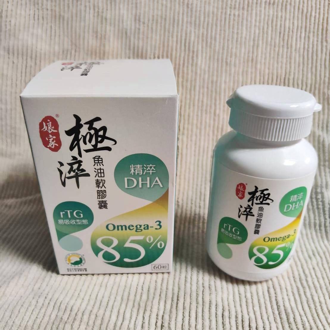 魚油推薦｜娘家極淬魚油軟膠囊｜通過多項國際認證，幫助專注力提升，娘家高含量DHA魚油之開箱分享！