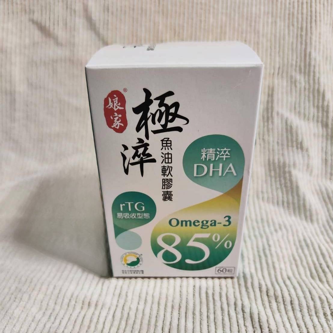 魚油推薦｜娘家極淬魚油軟膠囊｜通過多項國際認證，幫助專注力提升，娘家高含量DHA魚油之開箱分享！