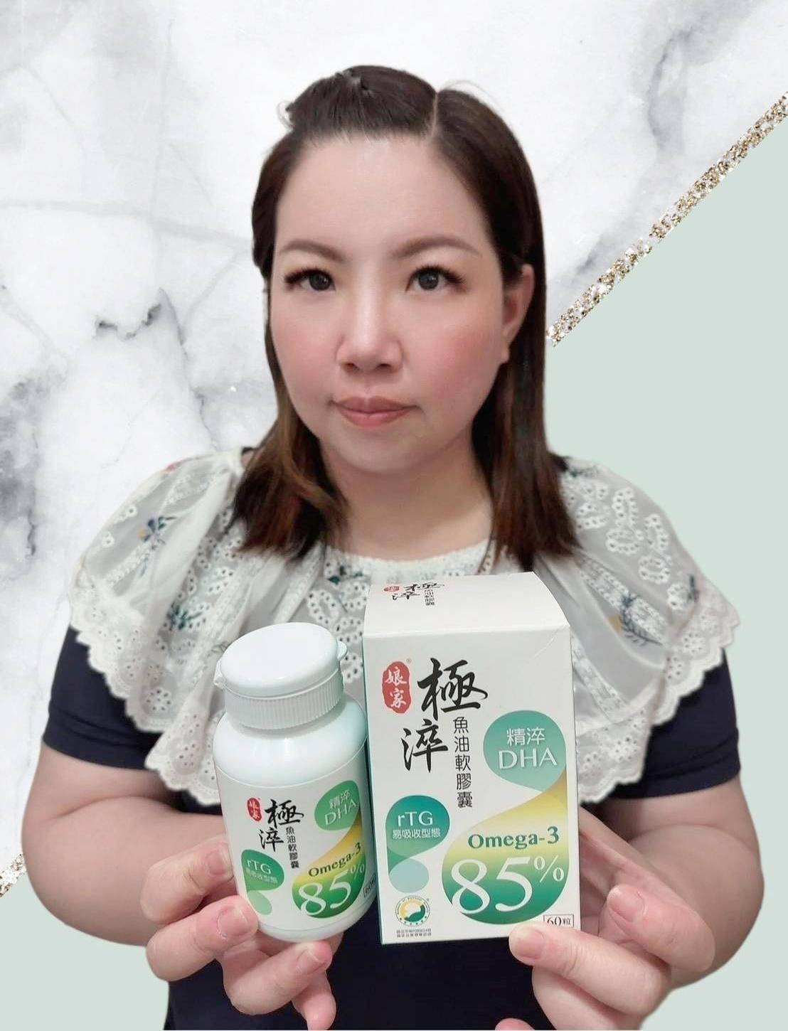 魚油推薦｜娘家極淬魚油軟膠囊｜通過多項國際認證，幫助專注力提升，娘家高含量DHA魚油之開箱分享！