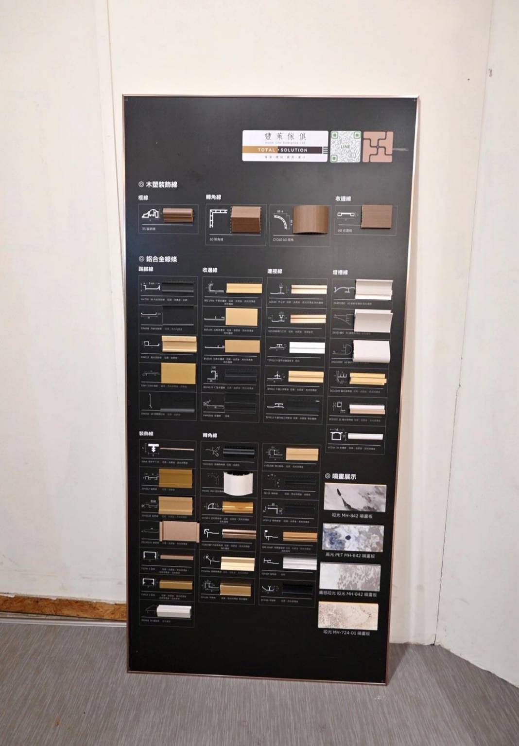 台中家具推薦｜拾光空間 | Timespace 家居概念館：自營沙發工廠、木工廠、噴漆場，廠店合一全方位服務，客製化家具一站購足，輕鬆打造舒適迷人生活空間質感！