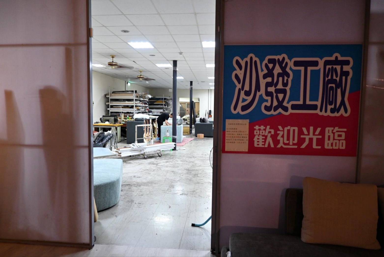 台中家具推薦｜拾光空間 | Timespace 家居概念館：自營沙發工廠、木工廠、噴漆場，廠店合一全方位服務，客製化家具一站購足，輕鬆打造舒適迷人生活空間質感！