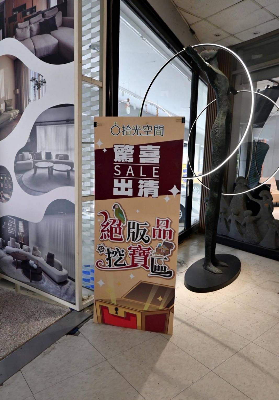 台中家具推薦｜拾光空間 | Timespace 家居概念館：自營沙發工廠、木工廠、噴漆場，廠店合一全方位服務，客製化家具一站購足，輕鬆打造舒適迷人生活空間質感！