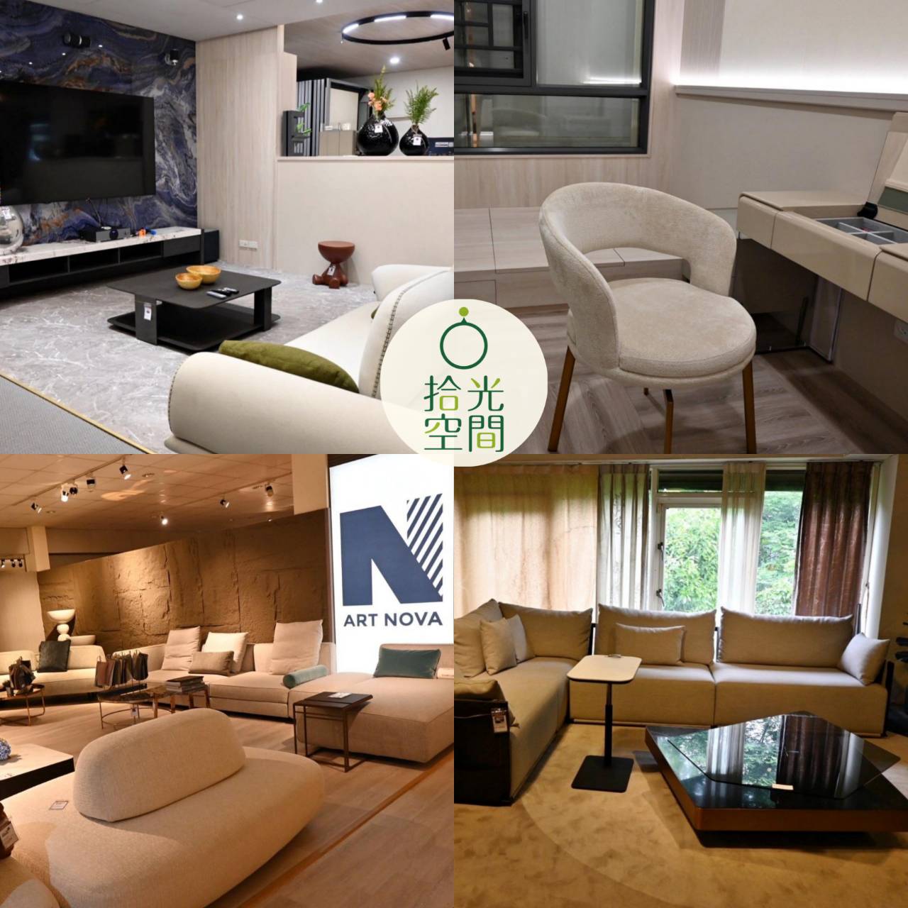 台中家具推薦｜拾光空間 | Timespace 家居概念館：自營沙發工廠、木工廠、噴漆場，廠店合一全方位服務，客製化家具一站購足，輕鬆打造舒適迷人生活空間質感！