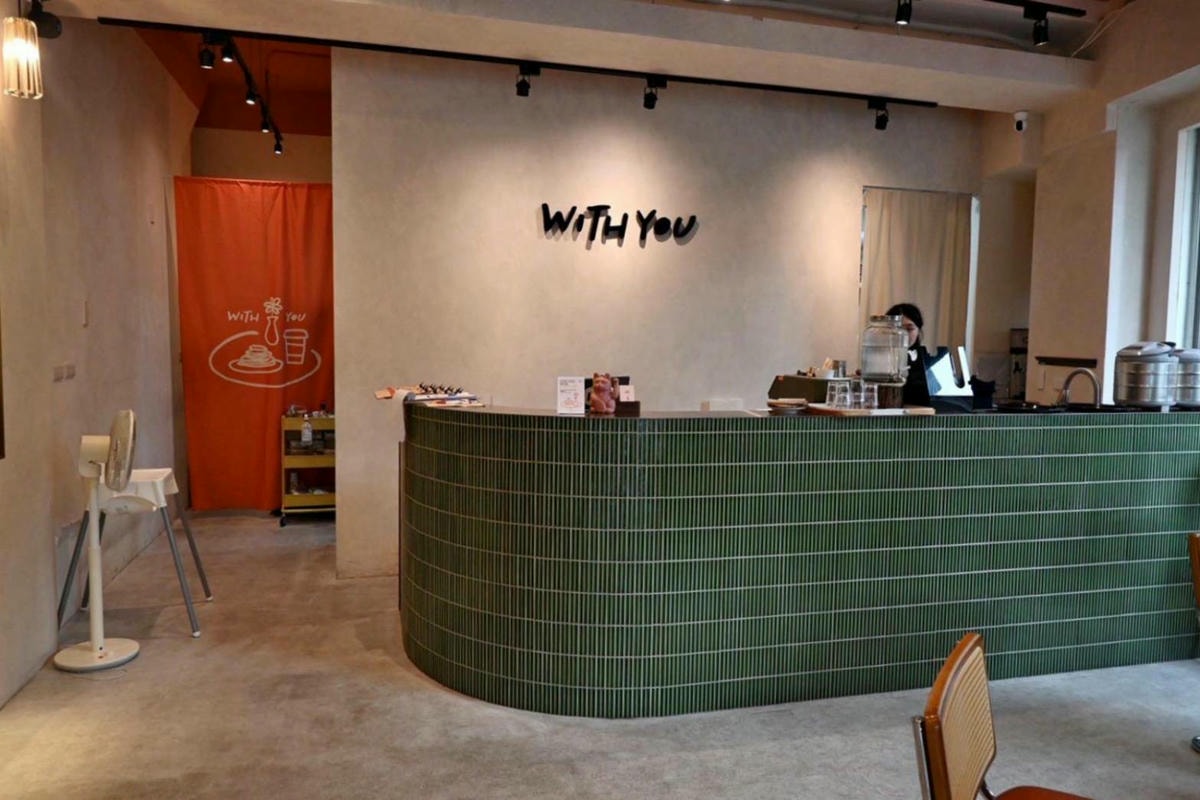 台中義式料理推薦｜台中市東區嶼里 With You｜溫馨優雅文青餐廳，風味義大利麵、甜點、特調飲品、早午餐必試，一吃成癮、流連忘返的創意料理！