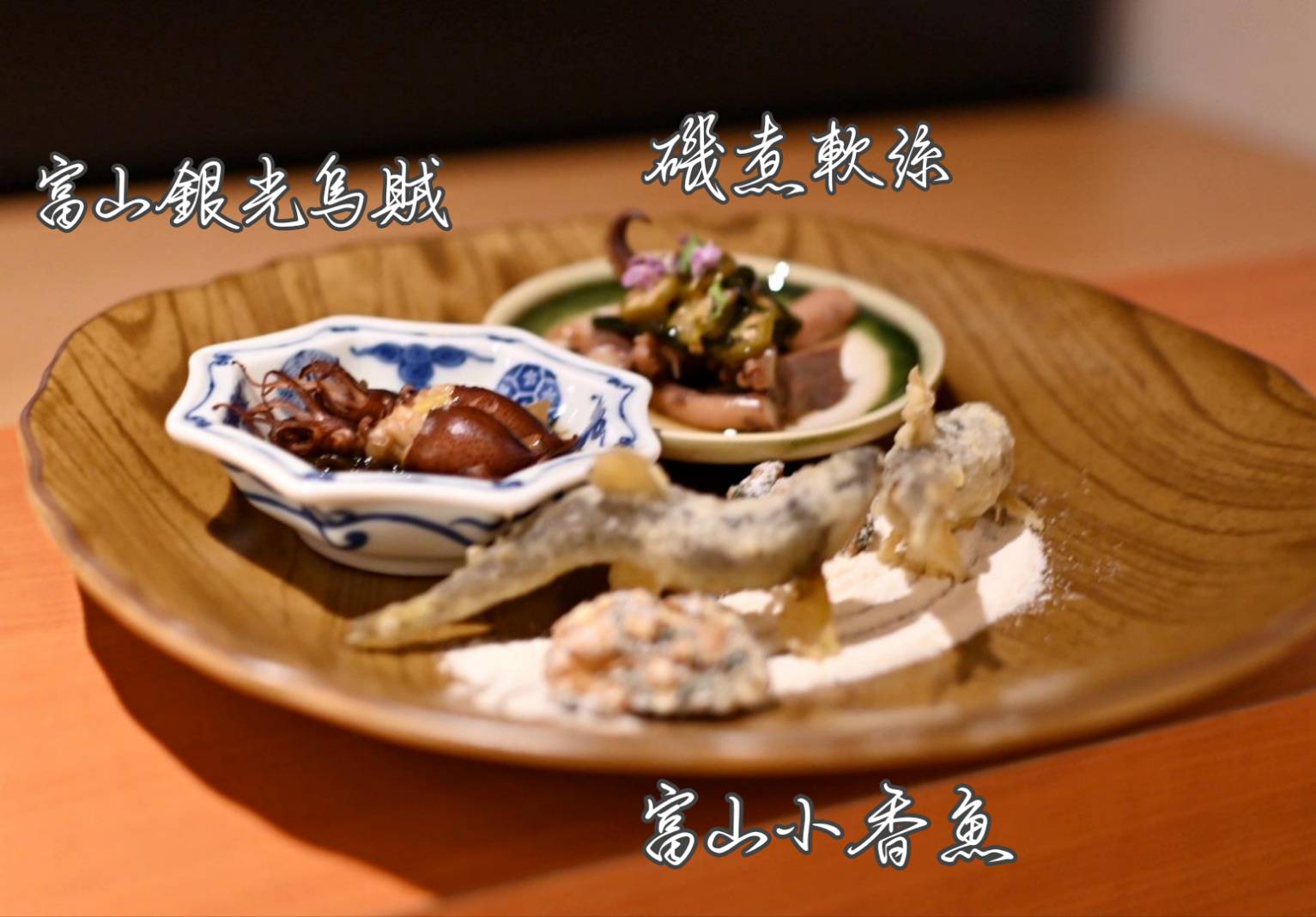 台中日本料理推薦｜台中市北屯區匠旬割烹料理｜全預約制割烹料理開箱，日式無菜單創意料理，入口驚艷餘韻繞舌！