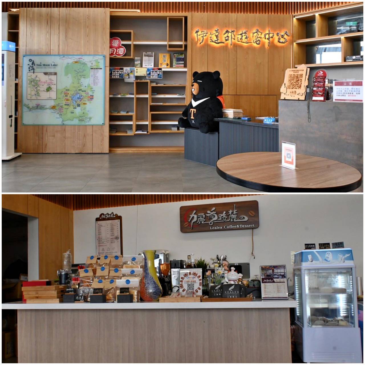 南投縣魚池鄉日月潭住宿推薦｜力麗儷山林會館日月潭館｜一覽日月潭絕美湖景，媲美星級料理與魚藻餐廳特色美食之儷山林會館日月潭館開箱分享！