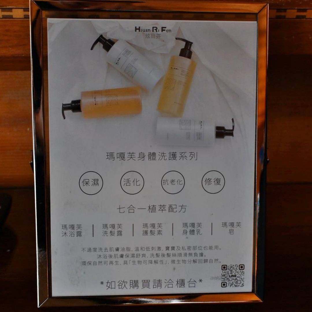 南投縣魚池鄉日月潭住宿推薦｜力麗儷山林會館日月潭館｜一覽日月潭絕美湖景，媲美星級料理與魚藻餐廳特色美食之儷山林會館日月潭館開箱分享！