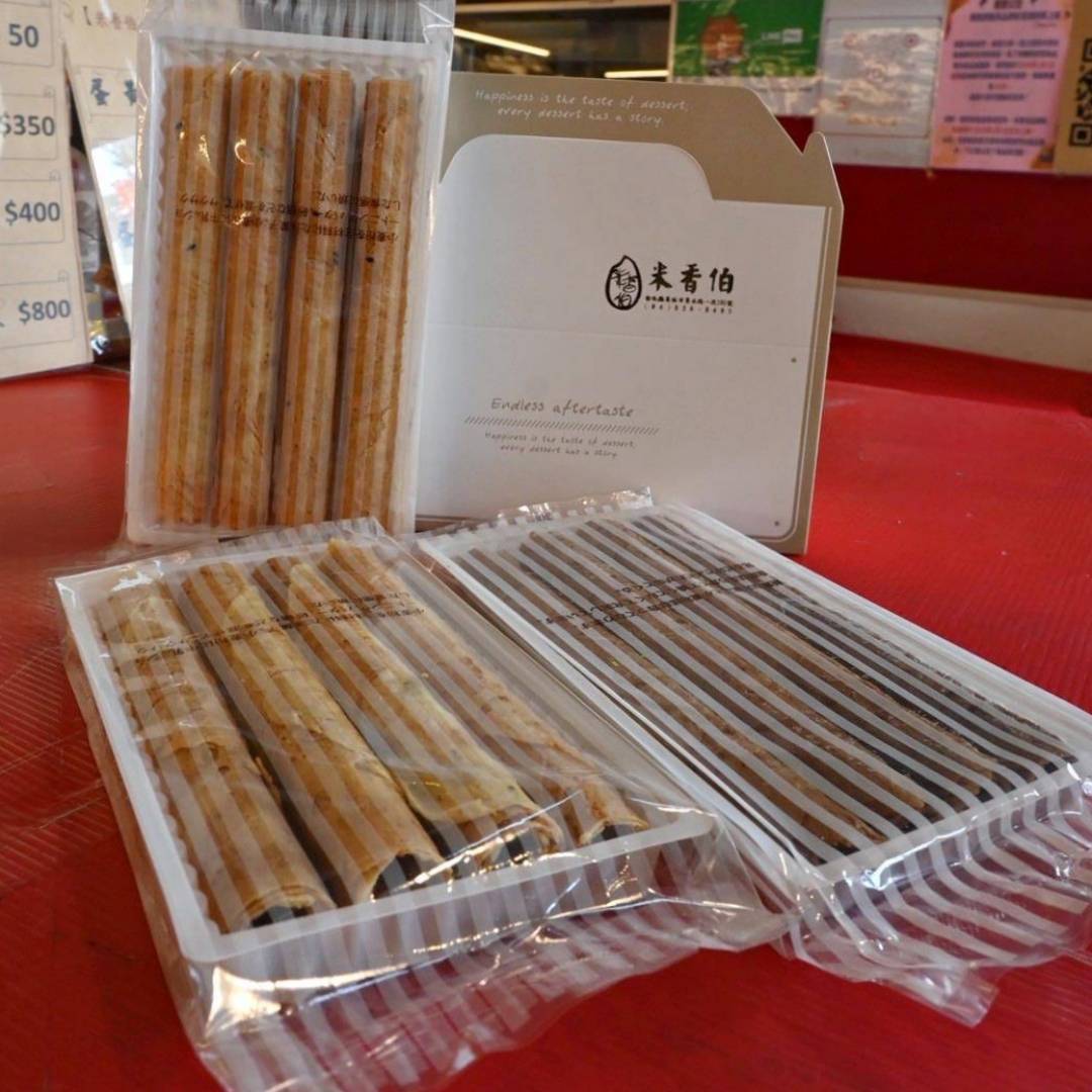 彰化伴手禮推薦|彰化縣員林市米香伯蛋黃酥-101米香|員林在地40年老店,手工皮薄酥脆、鹹甜適中蛋黃酥,古法醃漬紅土鹹蛋黃,香醇細緻不甜膩! - 第39張圖 彰化伴手禮推薦|彰化縣員林市米香伯蛋黃酥-101米香|員林在地40年老店,手工皮薄酥脆、鹹甜適中蛋黃酥,古法醃漬紅土鹹蛋黃,香醇細緻不甜膩!