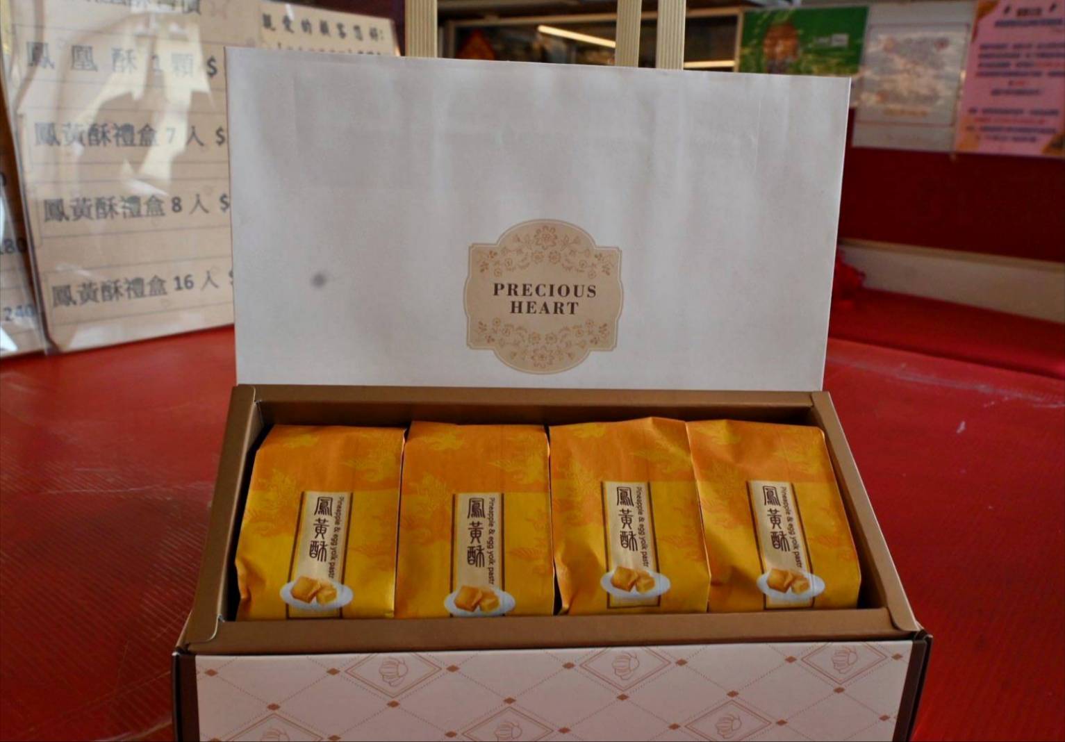 彰化伴手禮推薦|彰化縣員林市米香伯蛋黃酥-101米香|員林在地40年老店,手工皮薄酥脆、鹹甜適中蛋黃酥,古法醃漬紅土鹹蛋黃,香醇細緻不甜膩! - 第37張圖 彰化伴手禮推薦|彰化縣員林市米香伯蛋黃酥-101米香|員林在地40年老店,手工皮薄酥脆、鹹甜適中蛋黃酥,古法醃漬紅土鹹蛋黃,香醇細緻不甜膩!