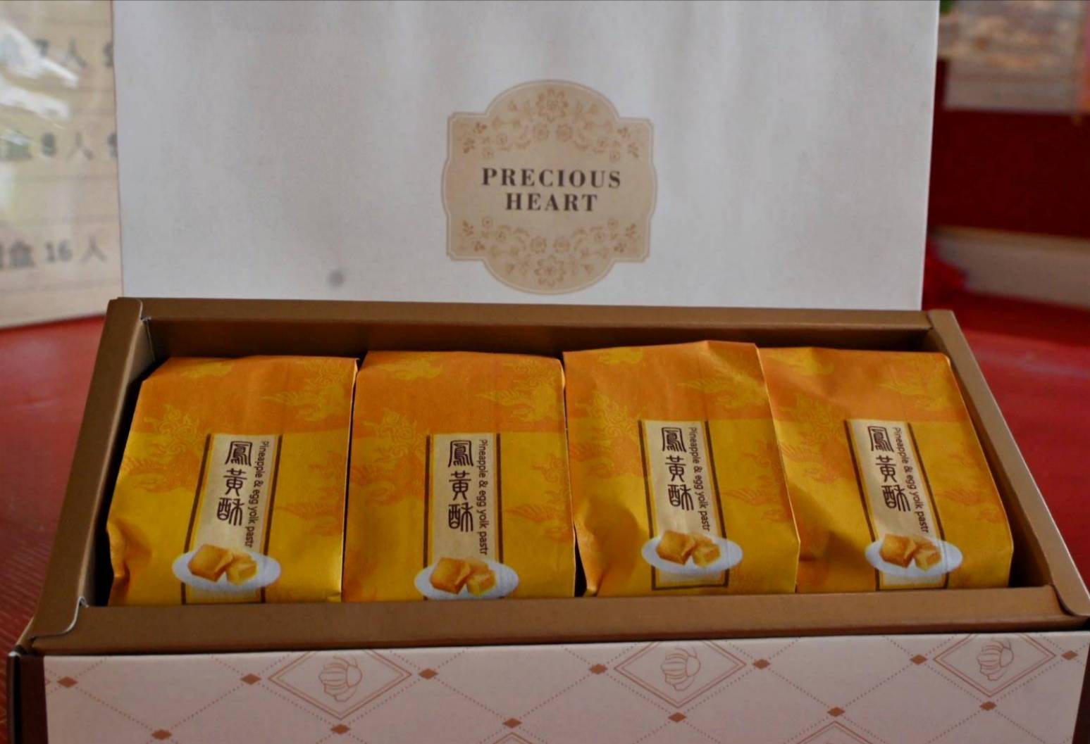 彰化伴手禮推薦|彰化縣員林市米香伯蛋黃酥-101米香|員林在地40年老店,手工皮薄酥脆、鹹甜適中蛋黃酥,古法醃漬紅土鹹蛋黃,香醇細緻不甜膩! - 第36張圖 彰化伴手禮推薦|彰化縣員林市米香伯蛋黃酥-101米香|員林在地40年老店,手工皮薄酥脆、鹹甜適中蛋黃酥,古法醃漬紅土鹹蛋黃,香醇細緻不甜膩!