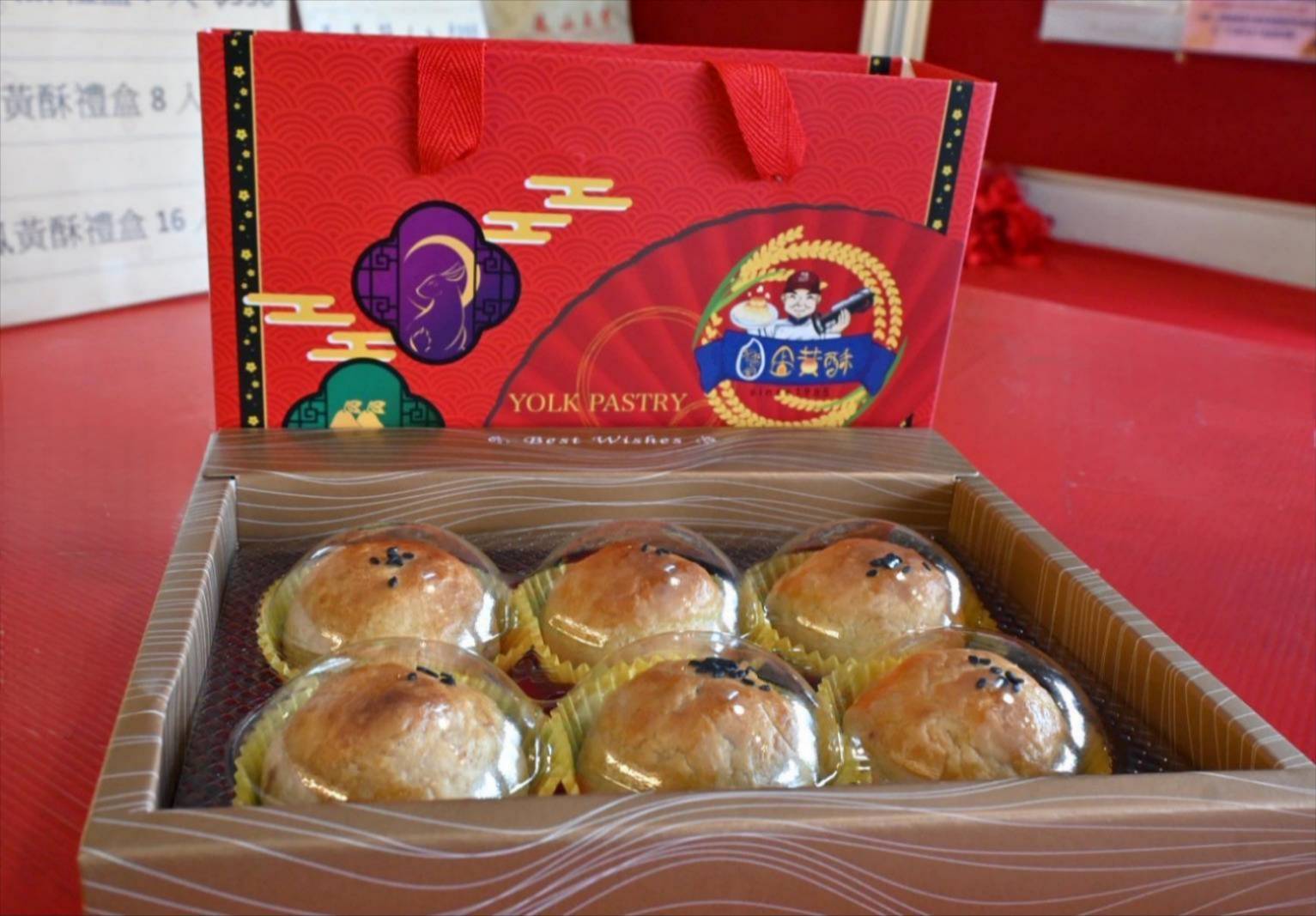 彰化伴手禮推薦|彰化縣員林市米香伯蛋黃酥-101米香|員林在地40年老店,手工皮薄酥脆、鹹甜適中蛋黃酥,古法醃漬紅土鹹蛋黃,香醇細緻不甜膩! - 第10張圖 彰化伴手禮推薦|彰化縣員林市米香伯蛋黃酥-101米香|員林在地40年老店,手工皮薄酥脆、鹹甜適中蛋黃酥,古法醃漬紅土鹹蛋黃,香醇細緻不甜膩!