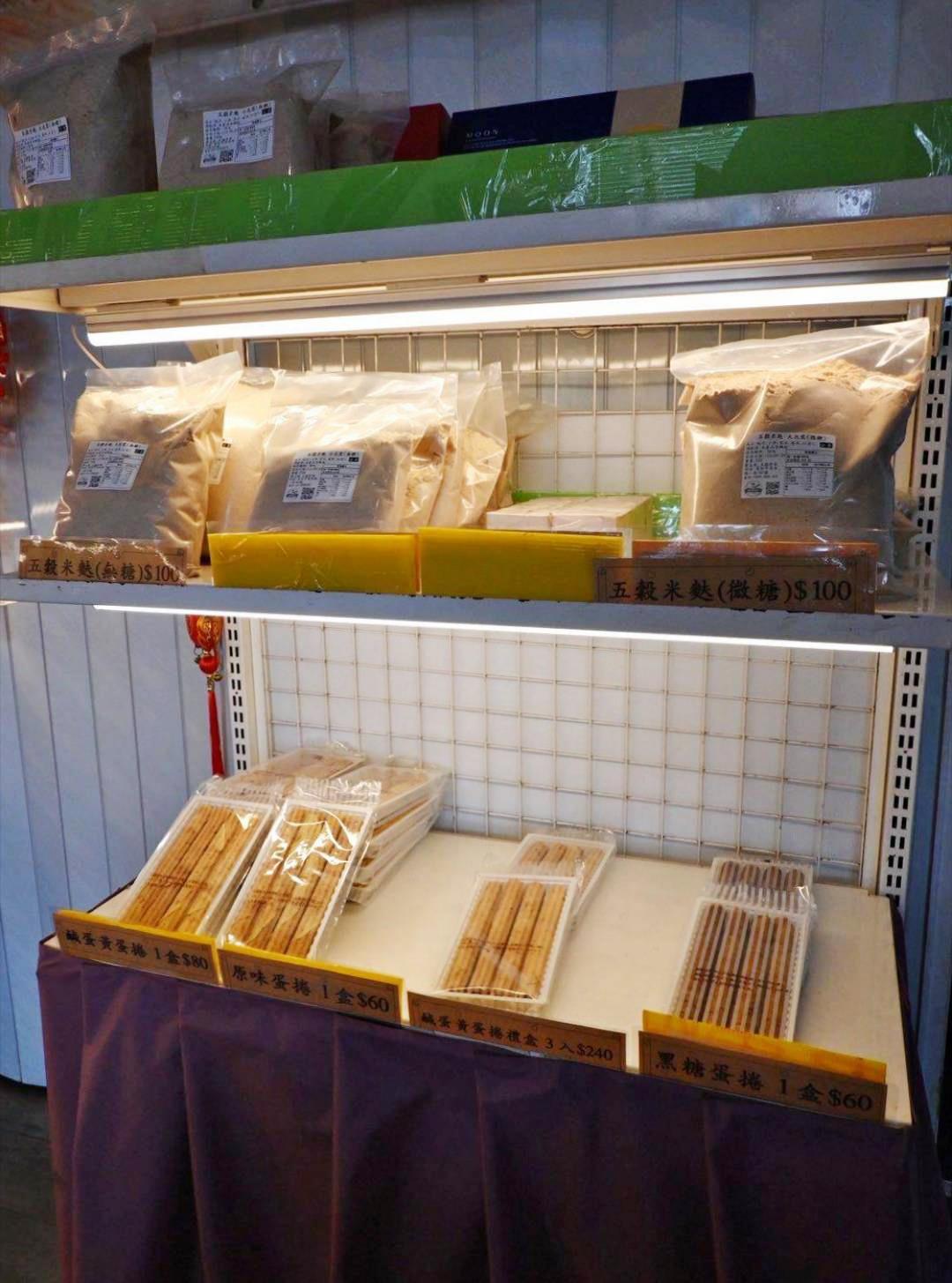 彰化伴手禮推薦|彰化縣員林市米香伯蛋黃酥-101米香|員林在地40年老店,手工皮薄酥脆、鹹甜適中蛋黃酥,古法醃漬紅土鹹蛋黃,香醇細緻不甜膩! - 第49張圖 彰化伴手禮推薦|彰化縣員林市米香伯蛋黃酥-101米香|員林在地40年老店,手工皮薄酥脆、鹹甜適中蛋黃酥,古法醃漬紅土鹹蛋黃,香醇細緻不甜膩!