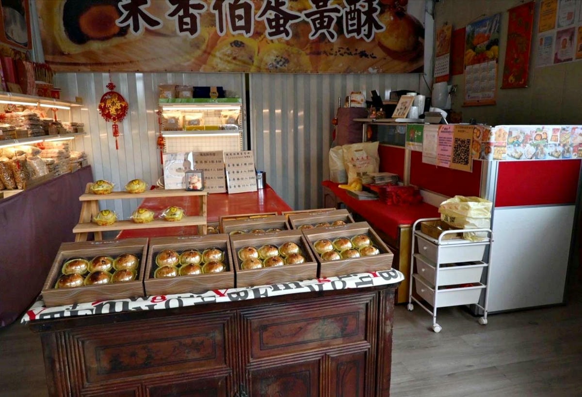 彰化伴手禮推薦|彰化縣員林市米香伯蛋黃酥-101米香|員林在地40年老店,手工皮薄酥脆、鹹甜適中蛋黃酥,古法醃漬紅土鹹蛋黃,香醇細緻不甜膩! - 第58張圖 彰化伴手禮推薦|彰化縣員林市米香伯蛋黃酥-101米香|員林在地40年老店,手工皮薄酥脆、鹹甜適中蛋黃酥,古法醃漬紅土鹹蛋黃,香醇細緻不甜膩!