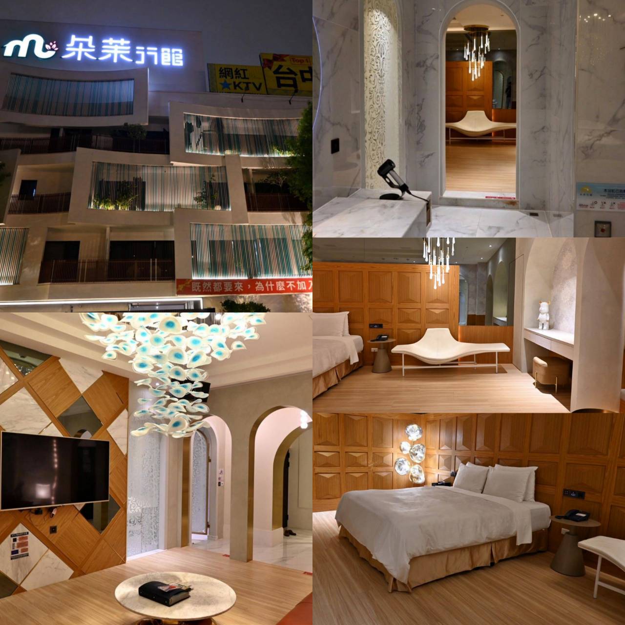 台中市西屯區住宿推薦｜朵茉行館DoMo Hotel｜台中豪宅式藝術酒店，一泊一食，提供賓至如歸的舒適體驗之朵茉行館開箱分享！