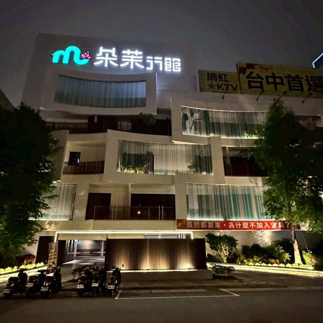 台中市西屯區住宿推薦｜朵茉行館DoMo Hotel｜台中豪宅式藝術酒店，一泊一食，提供賓至如歸的舒適體驗之朵茉行館開箱分享！