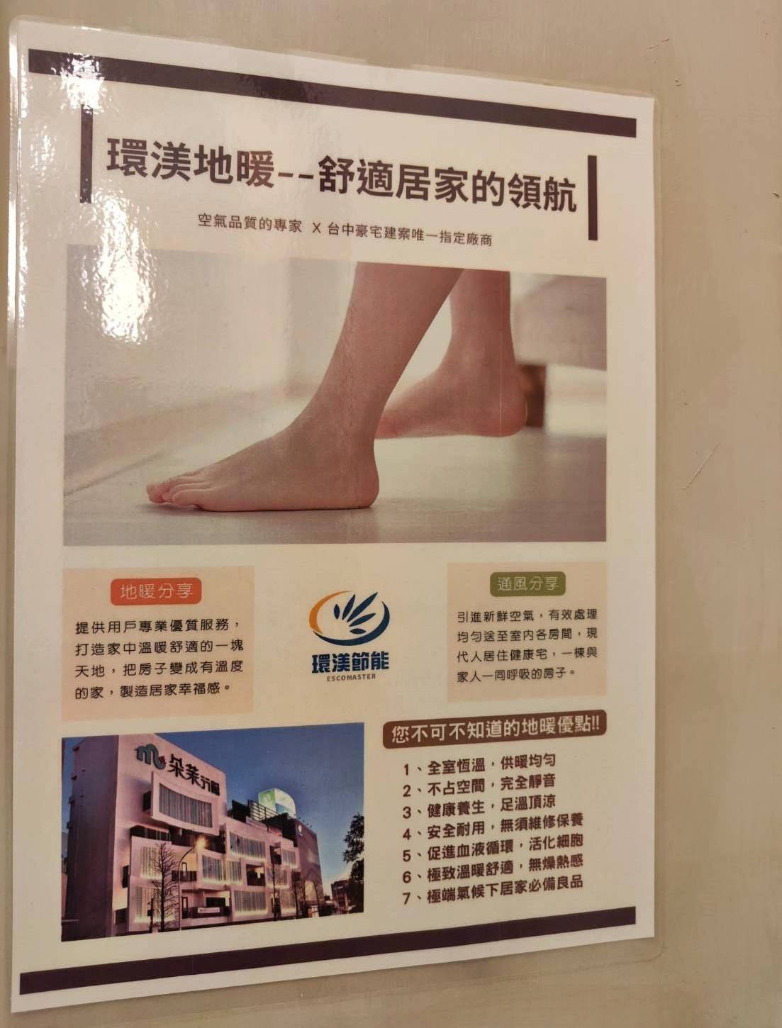 台中市西屯區住宿推薦｜朵茉行館DoMo Hotel｜台中豪宅式藝術酒店，一泊一食，提供賓至如歸的舒適體驗之朵茉行館開箱分享！