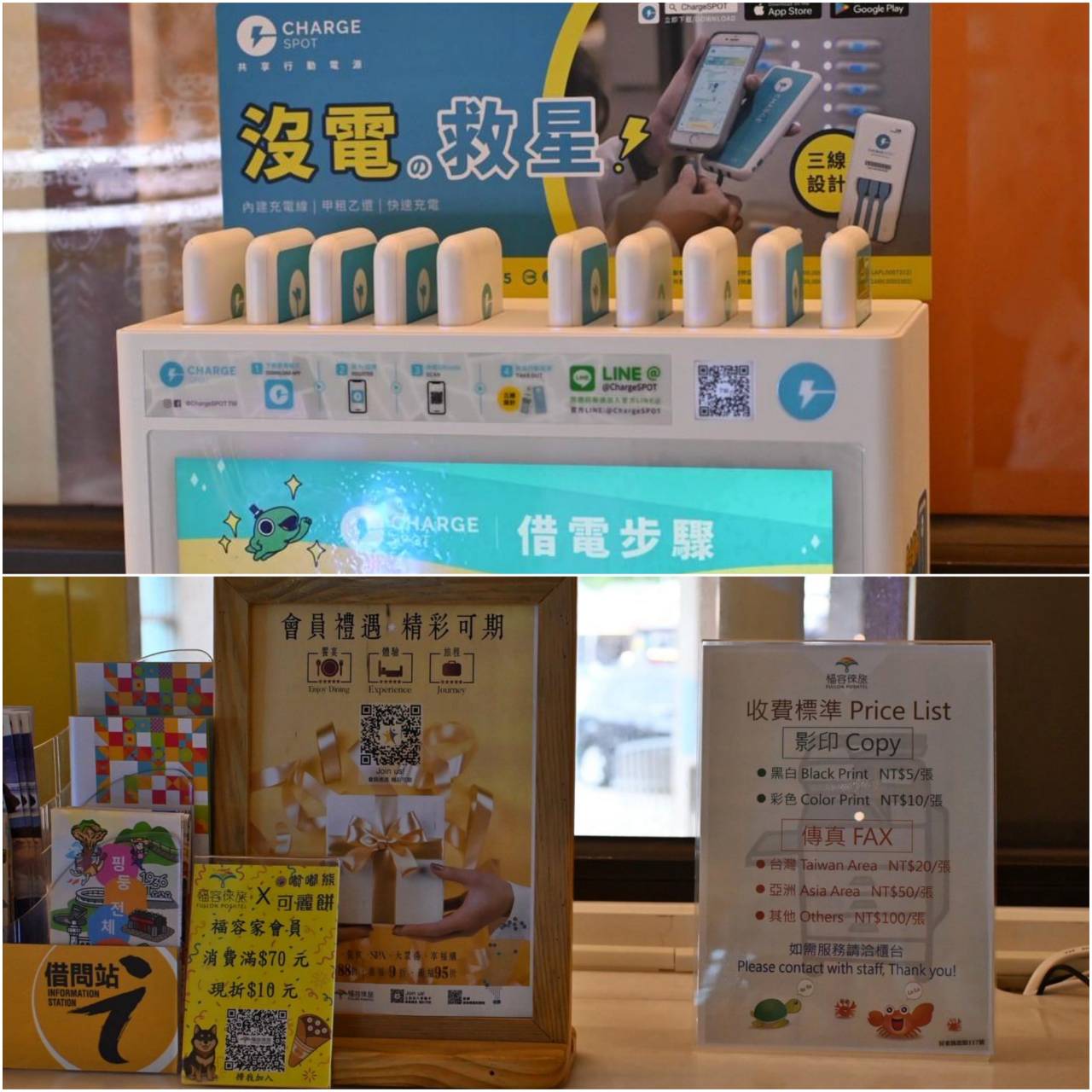 屏東縣恆春鎮住宿推薦｜福容徠旅墾丁店｜福容大飯店旗下輕旅品牌，免費迎賓點心飲品、近大街之福容徠旅墾丁店開箱分享！