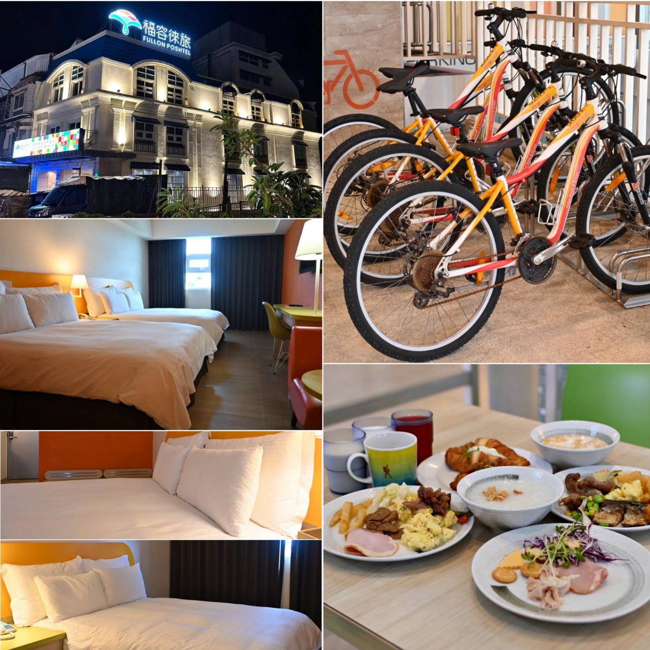 屏東縣恆春鎮住宿推薦｜福容徠旅墾丁店｜福容大飯店旗下輕旅品牌，免費迎賓點心飲品、近大街之福容徠旅墾丁店開箱分享！