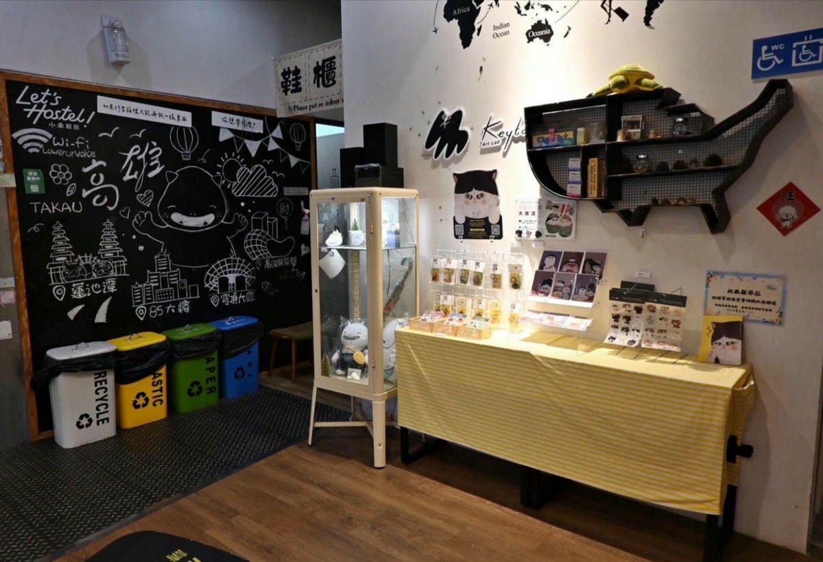 高雄市新興區住宿推薦｜承億文旅小承輕旅｜風格設計旅宿，步行可達六合夜市，美麗島捷運站旁，吃喝玩樂一應俱全之小承輕旅入住心得！