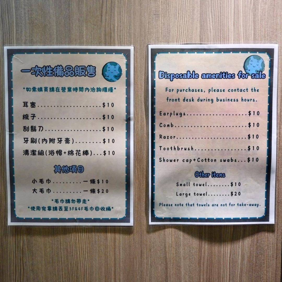 高雄市新興區住宿推薦｜承億文旅小承輕旅｜風格設計旅宿，步行可達六合夜市，美麗島捷運站旁，吃喝玩樂一應俱全之小承輕旅入住心得！