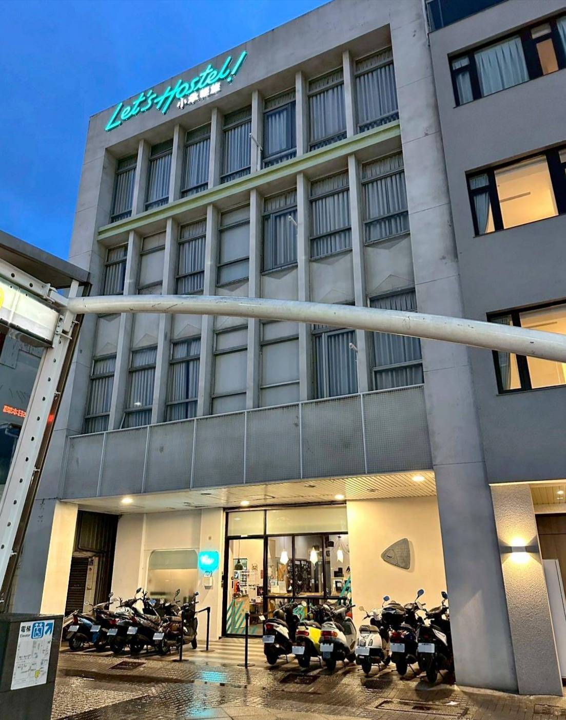 高雄市新興區住宿推薦｜承億文旅小承輕旅｜風格設計旅宿，步行可達六合夜市，美麗島捷運站旁，吃喝玩樂一應俱全之小承輕旅入住心得！