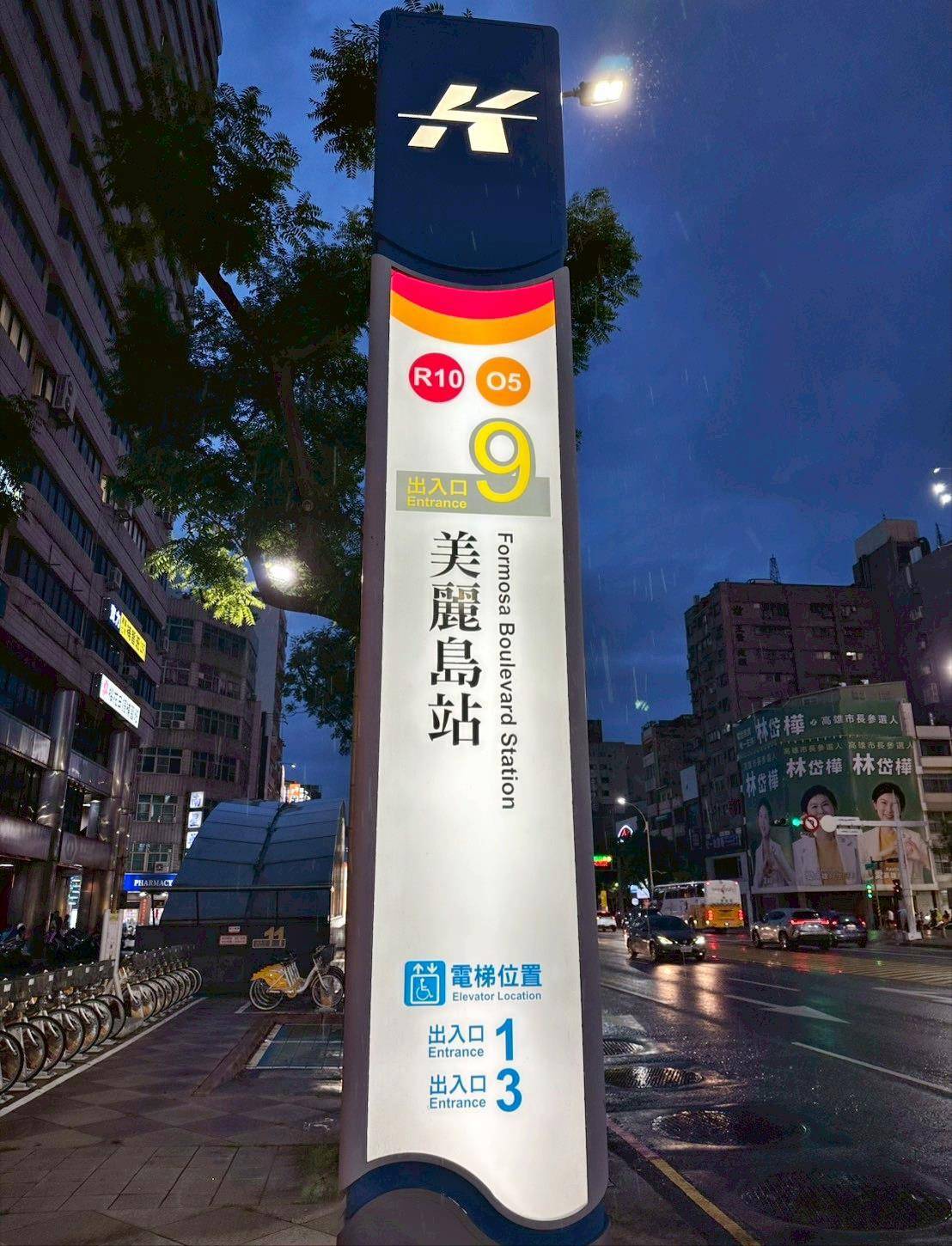 高雄市新興區住宿推薦｜承億文旅小承輕旅｜風格設計旅宿，步行可達六合夜市，美麗島捷運站旁，吃喝玩樂一應俱全之小承輕旅入住心得！