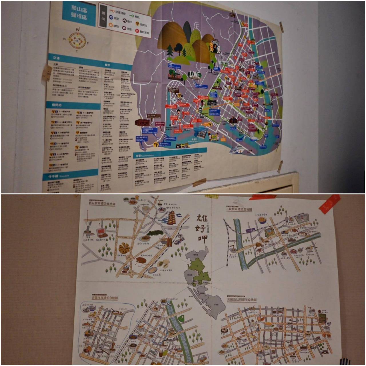 高雄市新興區住宿推薦｜承億文旅小承輕旅｜風格設計旅宿，步行可達六合夜市，美麗島捷運站旁，吃喝玩樂一應俱全之小承輕旅入住心得！