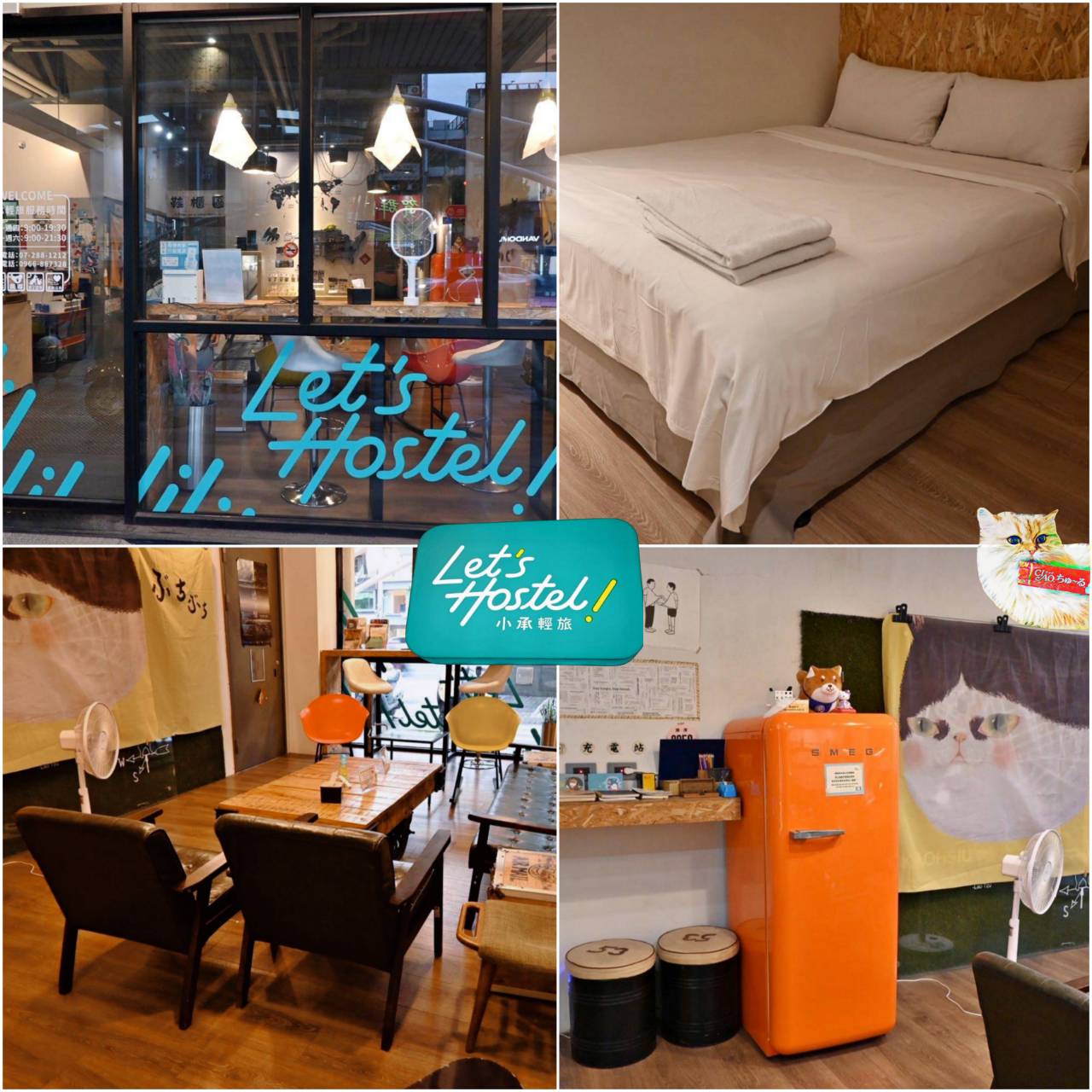 高雄市新興區住宿推薦｜承億文旅小承輕旅｜風格設計旅宿，步行可達六合夜市，美麗島捷運站旁，吃喝玩樂一應俱全之小承輕旅入住心得！