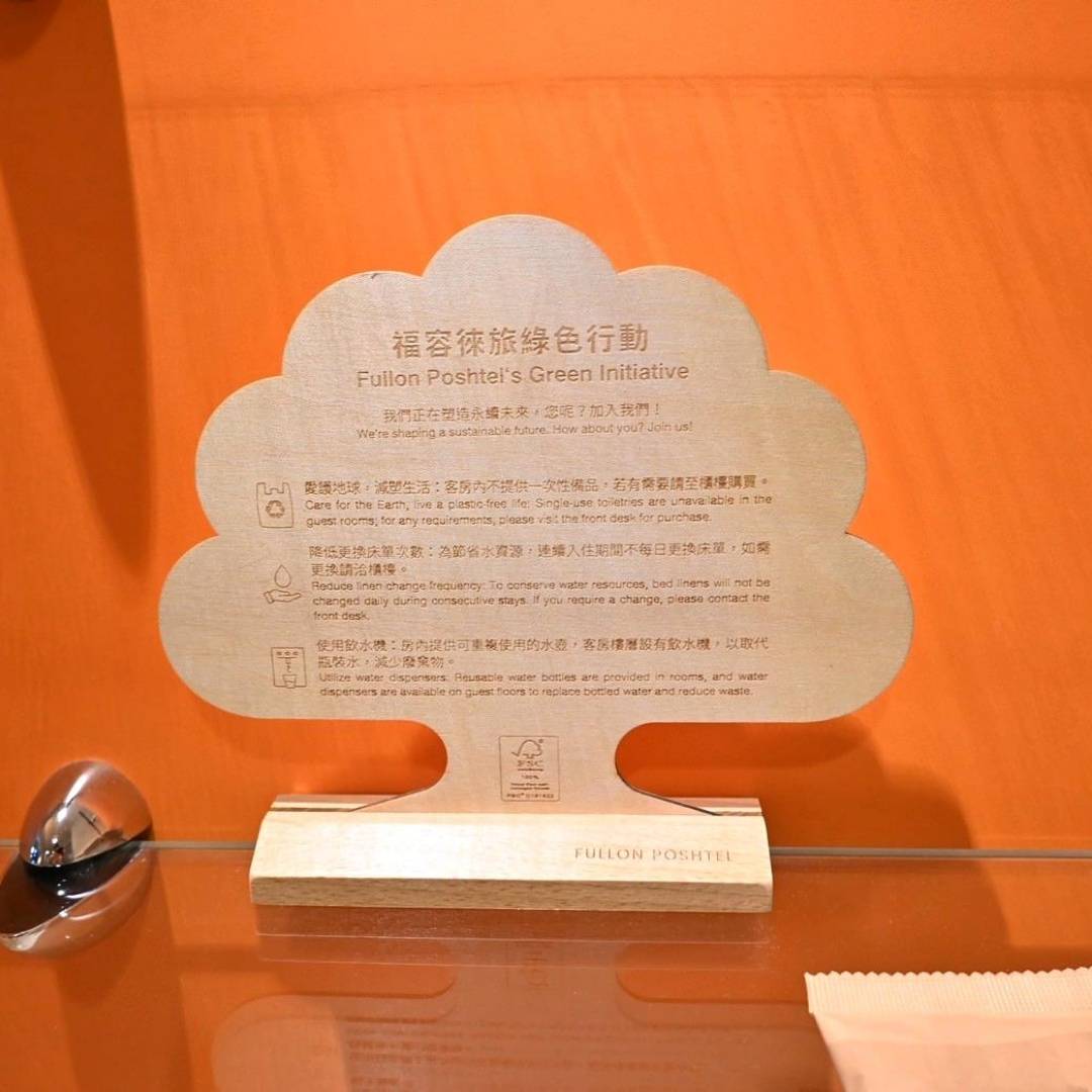 屏東縣恆春鎮住宿推薦｜福容徠旅墾丁店｜福容大飯店旗下輕旅品牌，免費迎賓點心飲品、近大街之福容徠旅墾丁店開箱分享！