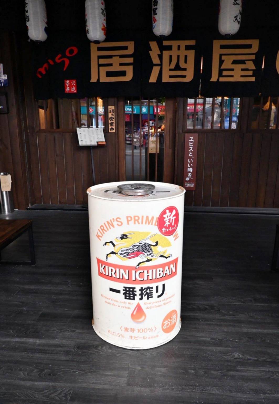 台中居酒屋推薦｜台中市西區miso izakaya日式串燒居酒屋美村店｜主打炭火串燒，主廚手作多樣炸物及煮物美食，創意日式料理饗宴，一吃就愛上！