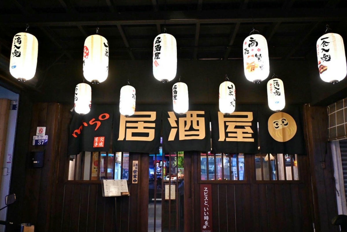 台中居酒屋推薦｜台中市西區miso izakaya日式串燒居酒屋美村店｜主打炭火串燒，主廚手作多樣炸物及煮物美食，創意日式料理饗宴，一吃就愛上！
