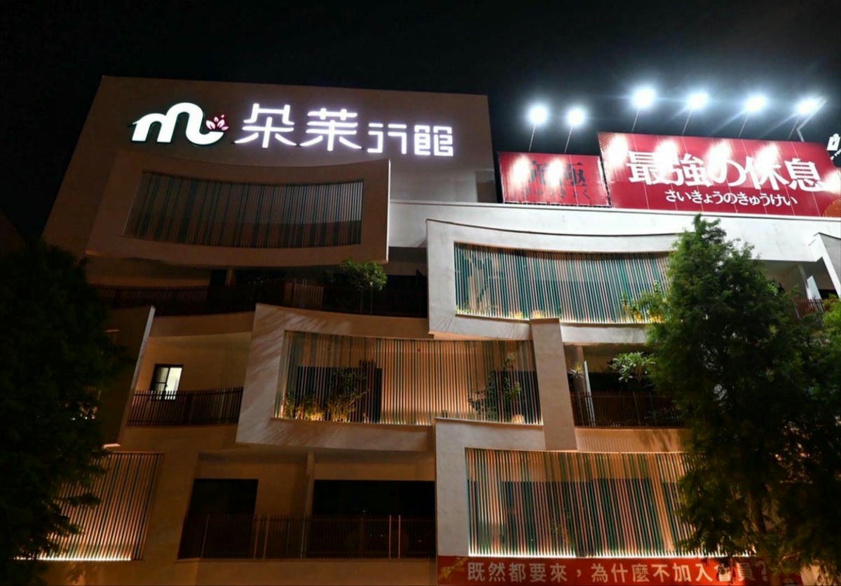 台中市西屯區住宿推薦｜朵茉行館DoMo Hotel｜再訪豪宅式藝術酒店，一泊一食朵茉半島房型開箱分享，體驗台中質感住宿首選！