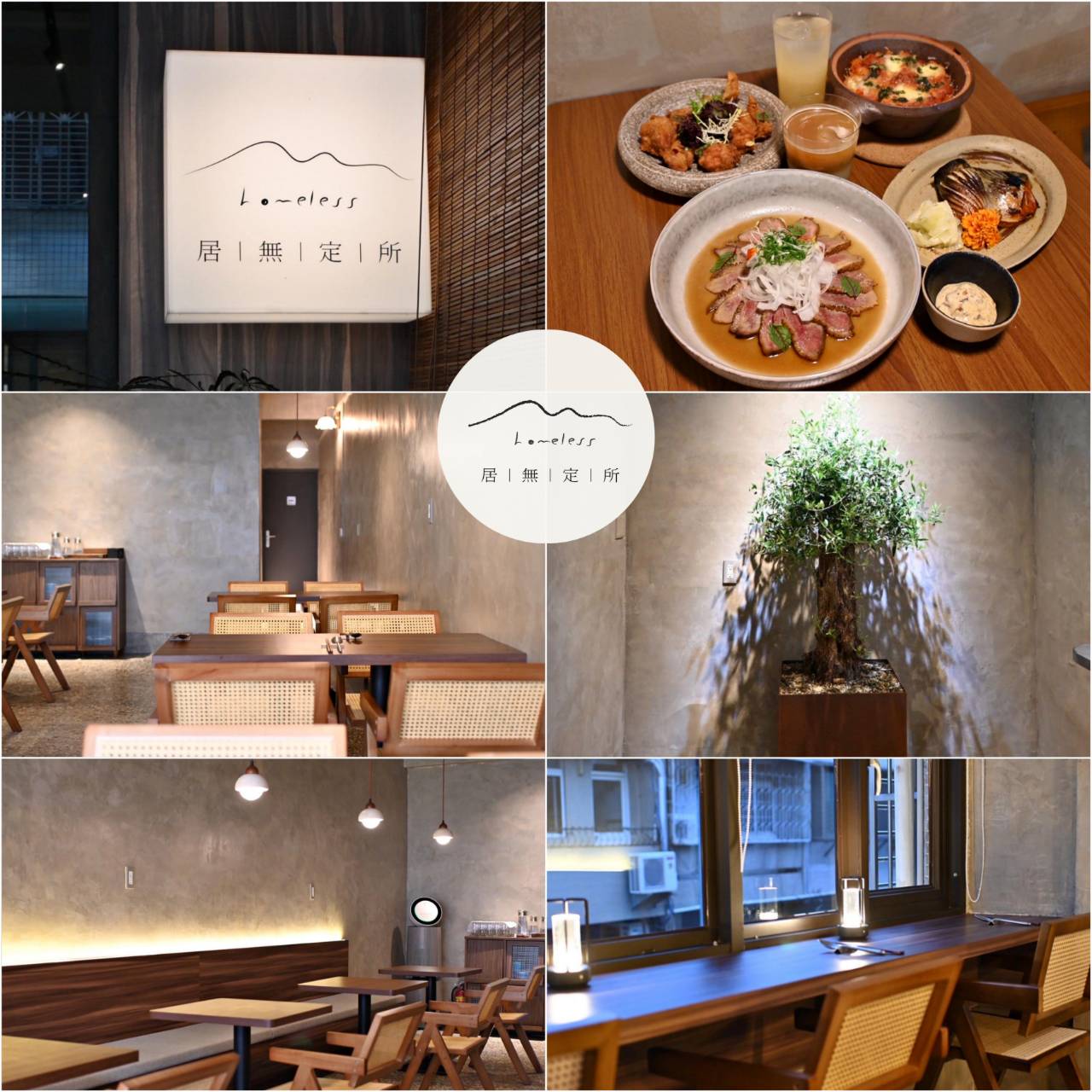 台中異國料理推薦｜台中市西區居無定所餐廳｜主廚匠心手作海鮮、唐揚雞、鴨胸、釜飯、特調飲品，創意美食饗宴，讓人一吃成主顧！