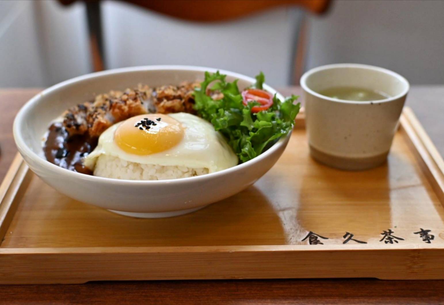 台中義式料理推薦｜台中市大里區食久。茶事｜溫馨綠意貨櫃屋餐廳，義大利麵、甜點、特調飲品通通有，一吃成癮、流連忘返的創意料理！