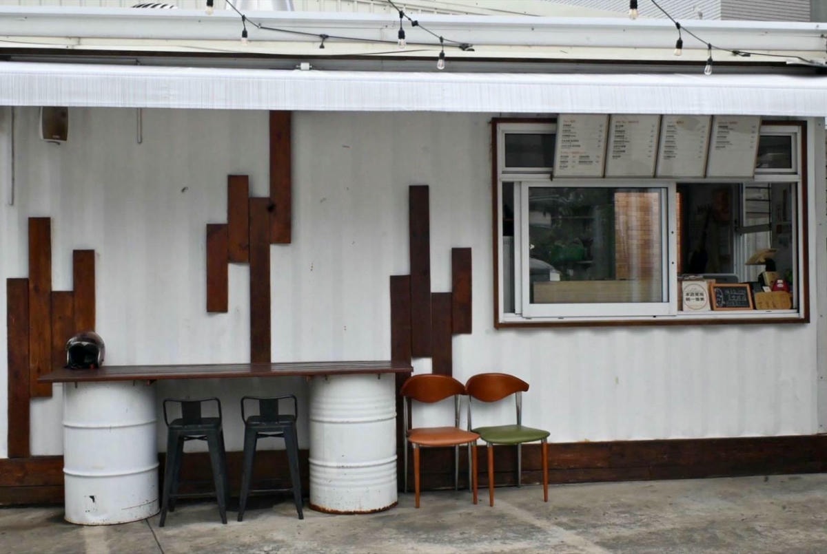 台中義式料理推薦｜台中市大里區食久。茶事｜溫馨綠意貨櫃屋餐廳，義大利麵、甜點、特調飲品通通有，一吃成癮、流連忘返的創意料理！