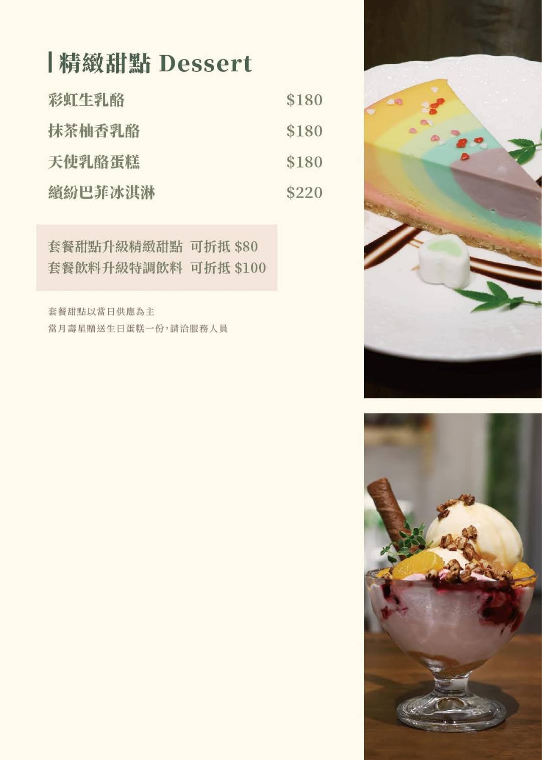 台中異國料理推薦｜台中市北屯區綠萼159 地中海南法料理｜全台唯一兔奴俱樂部，寵物友善餐廳，主打地中海南法料理，創意味蕾饗宴一吃就上癮！