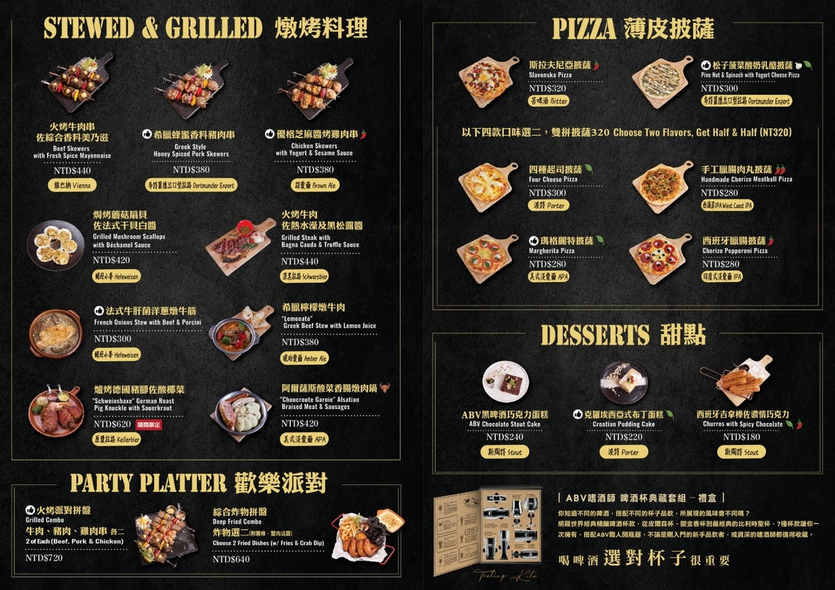 台中餐酒館推薦｜台中市西區ABV Bar & Kitchen地中海餐酒館台中概念店｜全台唯一700款啤酒長廊，主打地中海料理，創意歐陸美味饗宴，一吃就愛上！