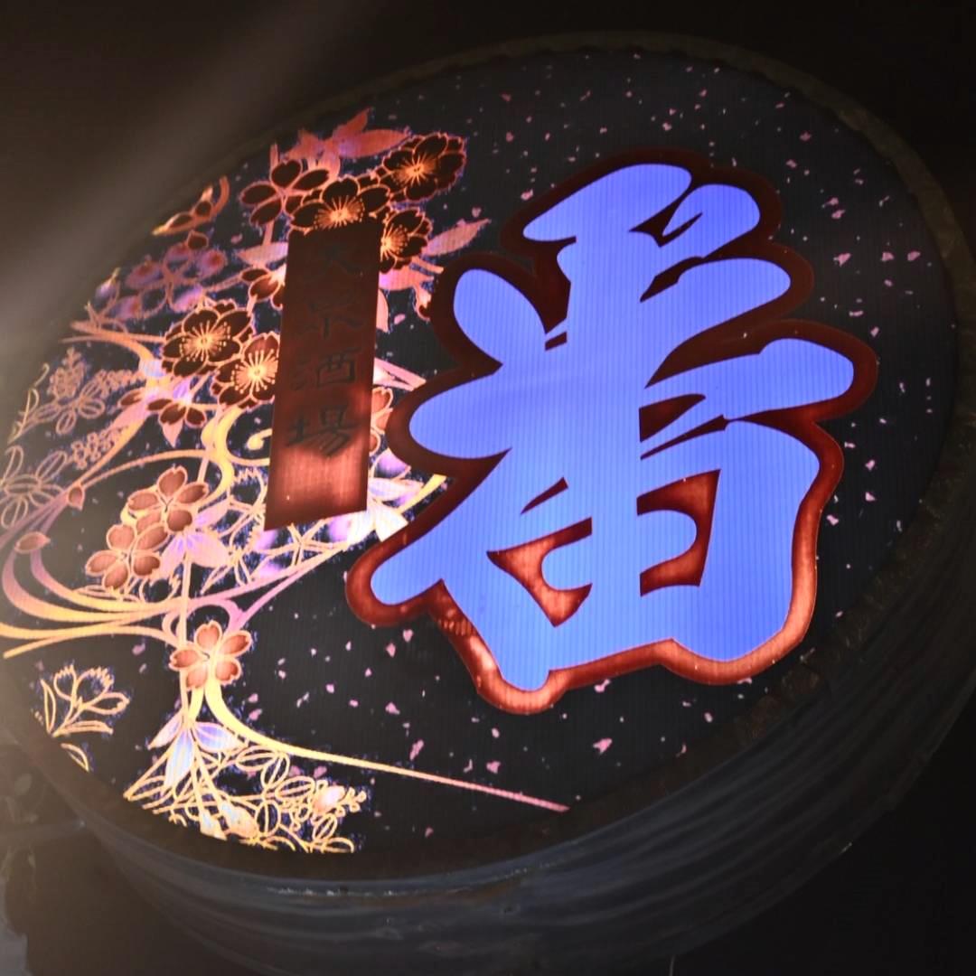 台南居酒屋推薦｜台南市新市區番居酒屋｜串燒炸物、關東煮飯麵小品，日式創意料理饗宴，CP值爆棚、回訪率高，深受在地人喜愛！