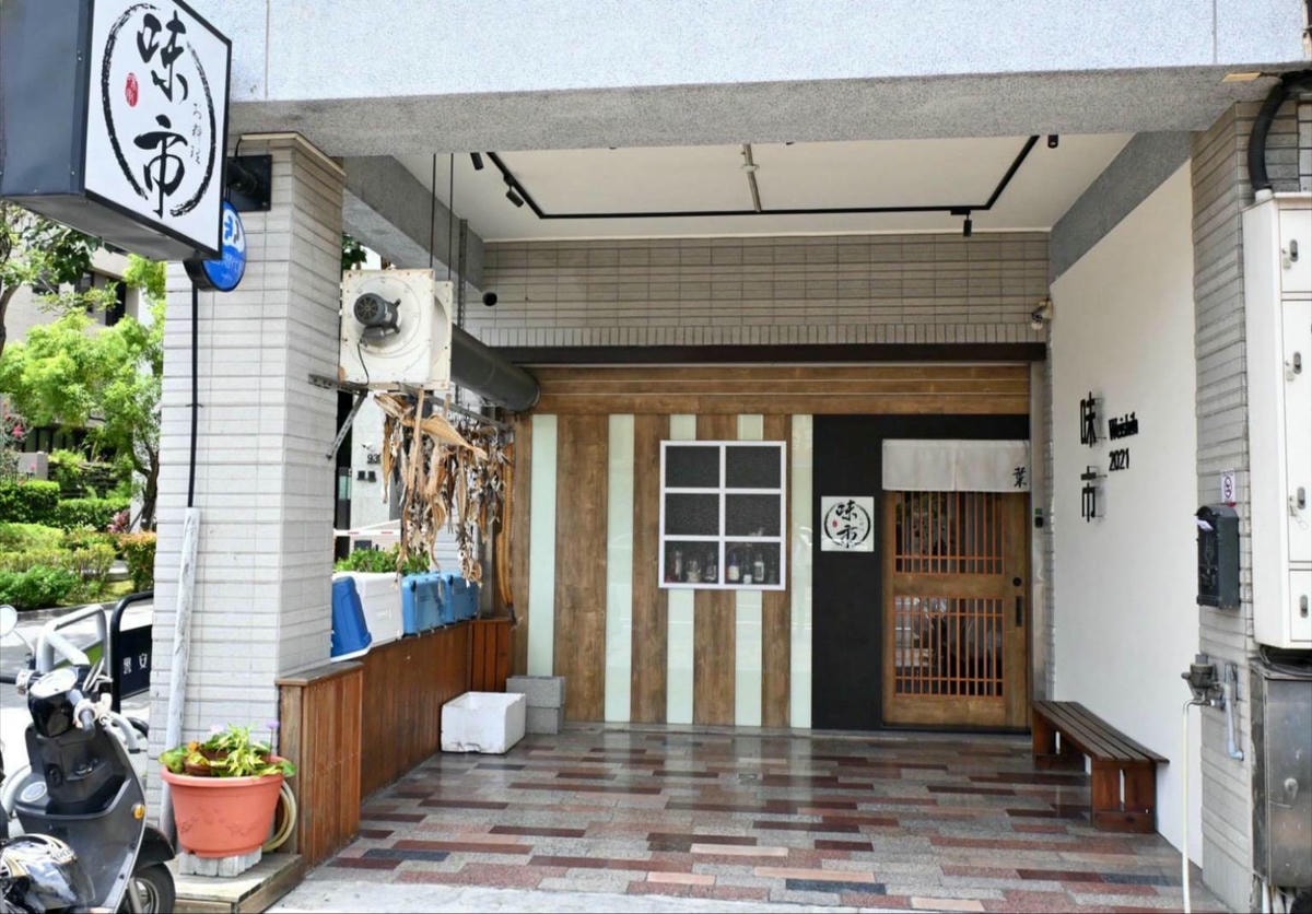 台中日本料理推薦｜台中市大雅區味市お料理｜全預約制平價割烹，日式無菜單創意料理由主廚匠心製作，細膩滋味引爆味蕾驚喜！