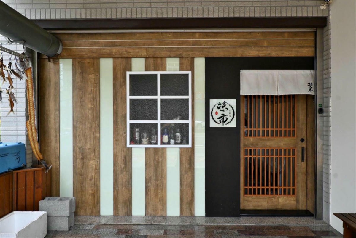 台中日本料理推薦｜台中市大雅區味市お料理｜全預約制平價割烹，日式無菜單創意料理由主廚匠心製作，細膩滋味引爆味蕾驚喜！