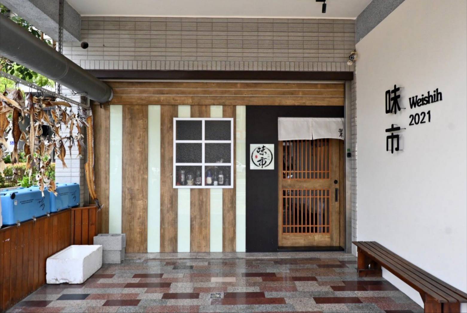 台中日本料理推薦｜台中市大雅區味市お料理｜全預約制平價割烹，日式無菜單創意料理由主廚匠心製作，細膩滋味引爆味蕾驚喜！