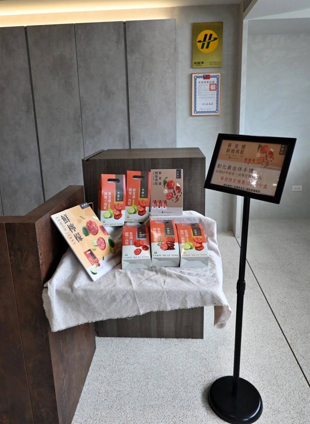 彰化縣彰化市住宿推薦｜華宿文旅｜隱身八卦山半山腰、步行可達南郭路美食街，地點便利、遠離塵囂親近綠意旅宿入住心得分享！