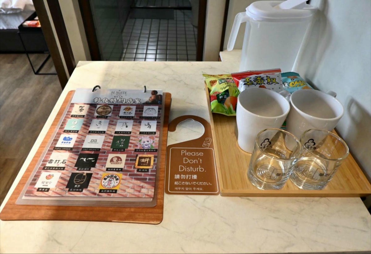 彰化縣彰化市住宿推薦｜華宿文旅｜隱身八卦山半山腰、步行可達南郭路美食街，地點便利、遠離塵囂親近綠意旅宿入住心得分享！