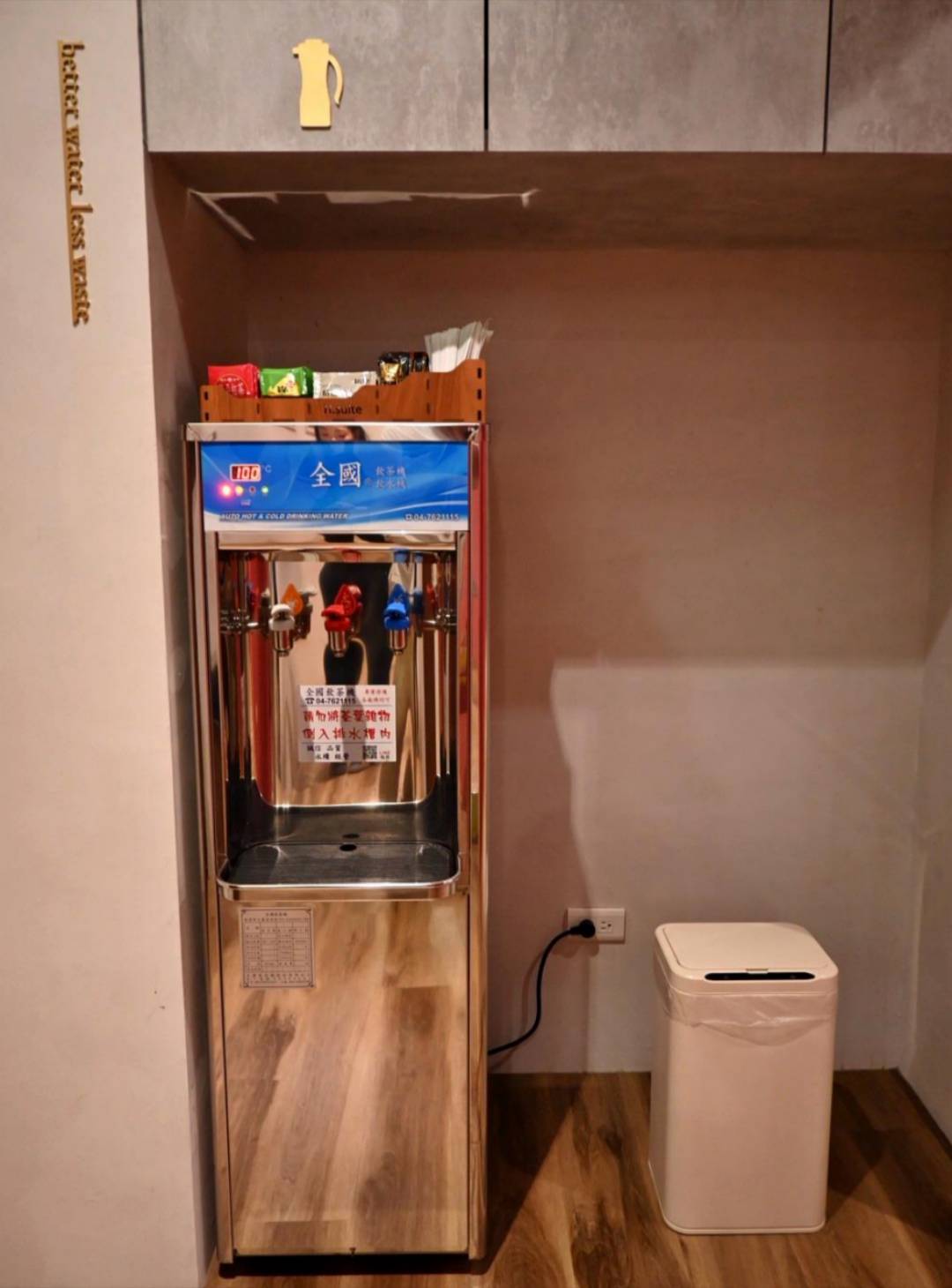 彰化縣彰化市住宿推薦｜華宿文旅｜隱身八卦山半山腰、步行可達南郭路美食街，地點便利、遠離塵囂親近綠意旅宿入住心得分享！