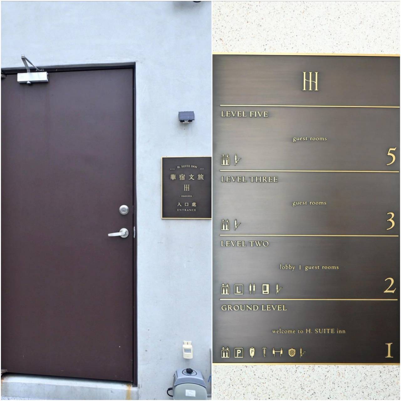 彰化縣彰化市住宿推薦｜華宿文旅｜隱身八卦山半山腰、步行可達南郭路美食街，地點便利、遠離塵囂親近綠意旅宿入住心得分享！