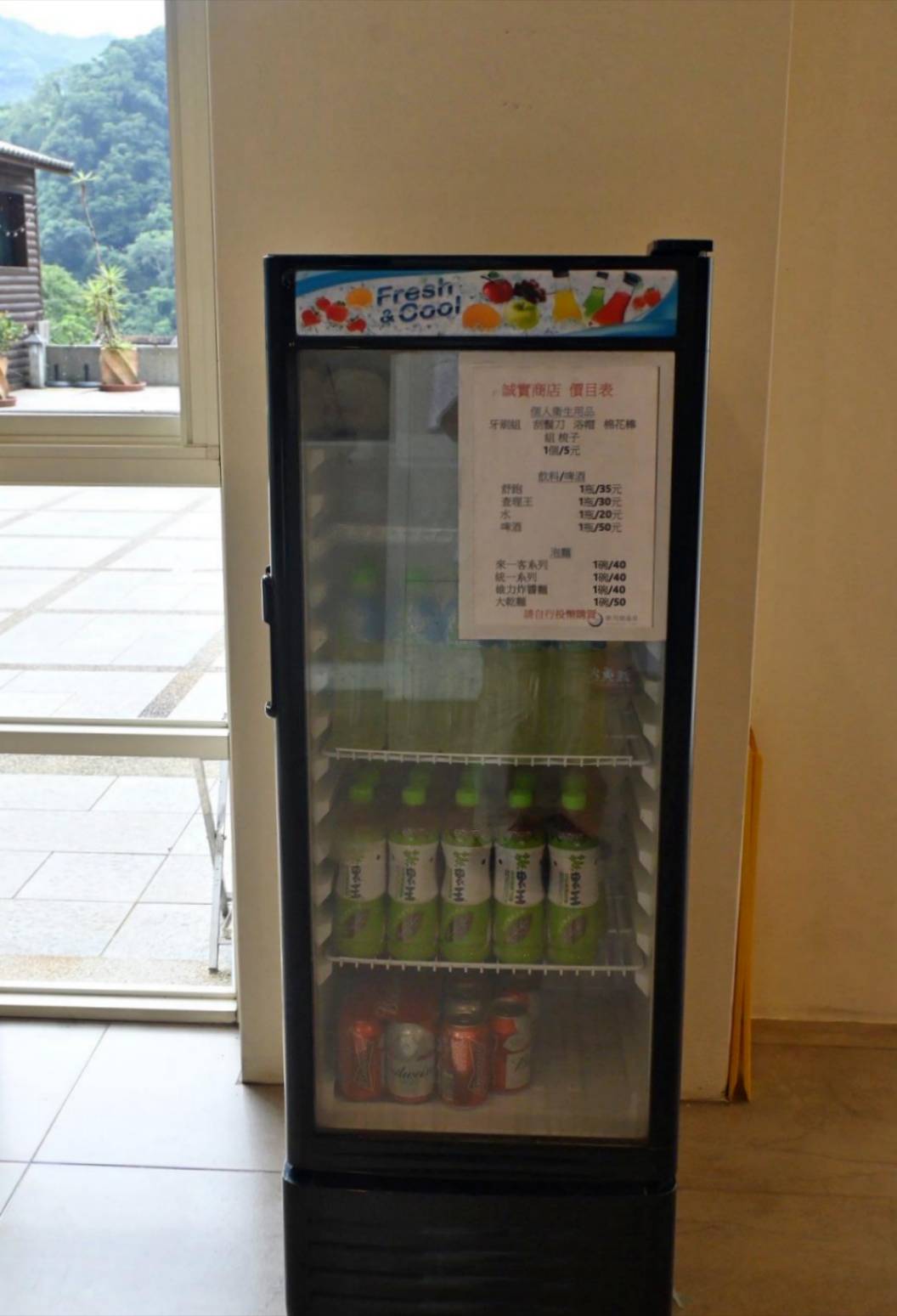 新竹縣尖石鄉溫泉會館推薦｜新月塢溫泉會館｜夜湯含早餐點心吧、可愛動物餵食體驗、附停車位，林木環繞泡湯放鬆，夜湯房型一次滿足！