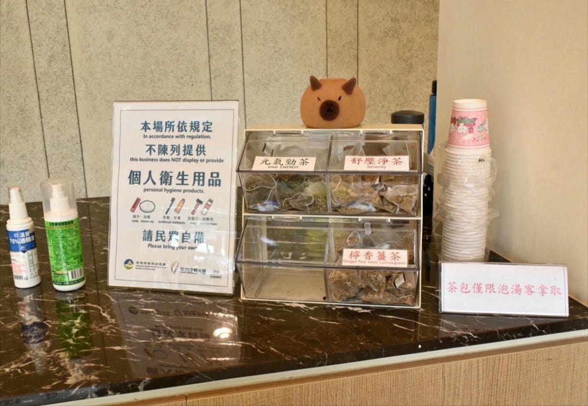 新竹縣尖石鄉溫泉會館推薦｜新月塢溫泉會館｜夜湯含早餐點心吧、可愛動物餵食體驗、附停車位，林木環繞泡湯放鬆，夜湯房型一次滿足！